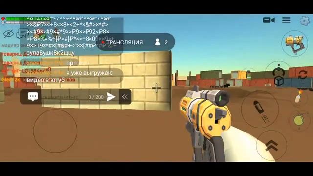 стрим по чг смотреть онлайн