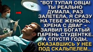 «От любви до отчуждения: цена ошибки» Слушать рассказы из жизни бесплатно