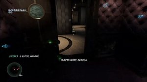 Splinter Cell Black List|Скрытное Прохождение|Часть 11|Задание Грим: Яхта