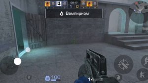 играю standoff 2