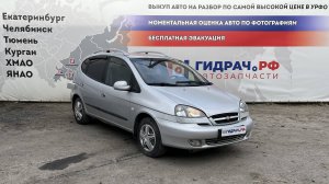 Обзор перед разбором Chevrolet Rezzo