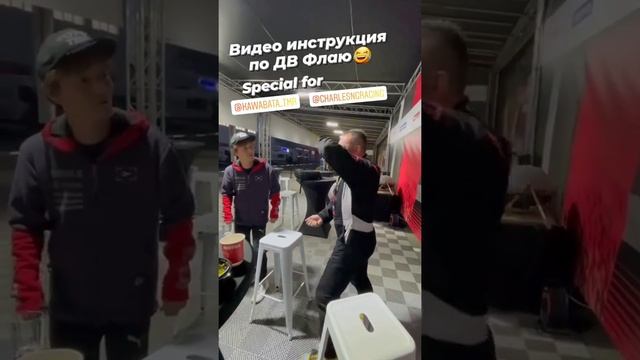 Дмитрий Семенюк (Instagram stories от 25.05.21)