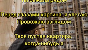КУОК - Каменный Остров (Текст)