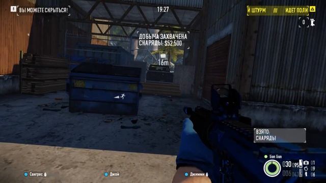 Pay Day 2 3 я сер Ограбление Дикого запада смотреть онлайн