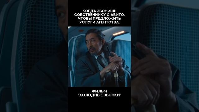 ХОЛОДНЫЕ ЗВОНКИ КЛИЕНТАМ!!!