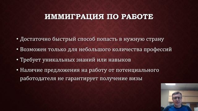 С чего начать иммиграцию в Канаду - пошаговая инструкция. Как иммигрировать в Канаду?