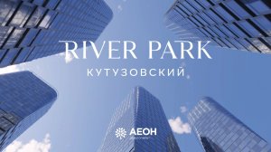 Официальный фильм о River Park Кутузовский