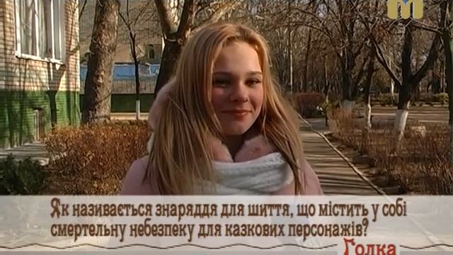 Факти навиворіт. Казки - 4.12.2016 смотреть онлайн