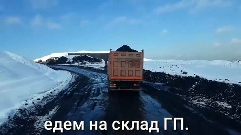 Разрез распадский