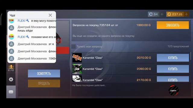 стрим по стандофф 2 | дайте голды смотреть онлайн