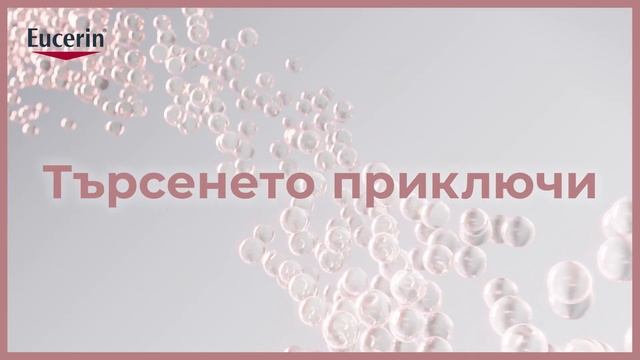 ❓ Как да намаля слънчевите петна по лицето ❓ Thiamidol e решение #1 при слънчеви петна* 🔝 смотреть онлайн