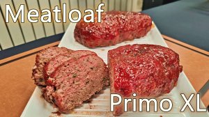 Классический рецепт "Мясной булки" (Meatloaf) в керамическом угольном гриле Primo XL