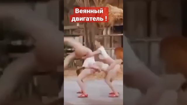 Ягья Александр - Вечный двигатель!