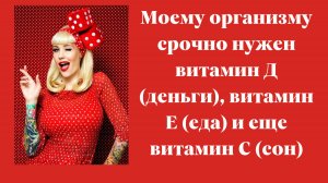 Минутка юмора для отличного настроения!🧡💞💜