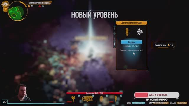 Чилим на позитиве играя в Deep Rock Galactic Survivor