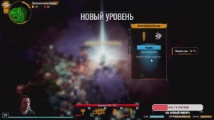 Чилим на позитиве играя в Deep Rock Galactic Survivor