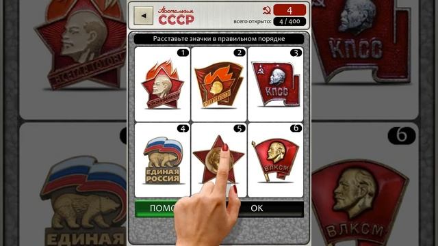 Ностальгия СССР смотреть онлайн