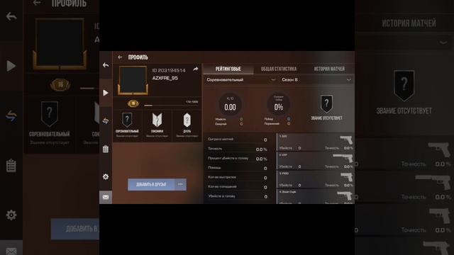 играю в стендов смотреть онлайн