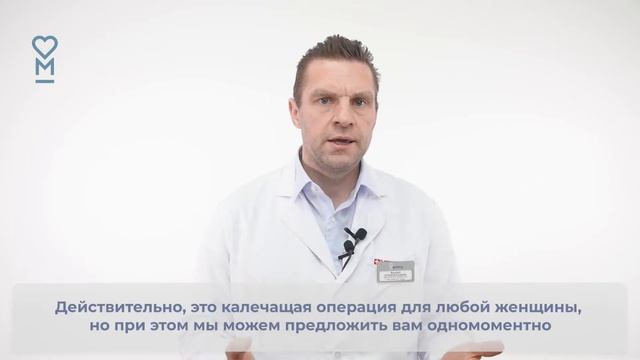 Когда показана мастэктомия с удалением первого уровня лимфатических узлов