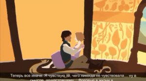 ☼Рапунцель:Запутанная история #5 ФИНАЛ☼