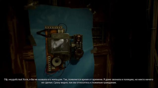 #6 OBSERVER - Код. Шумные соседи. * [1080*60]