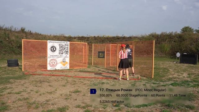 #Кубок России - финальный этап. Практическая стрельба #КПК #IPSC #shootingsoft
