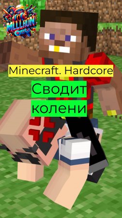 2023 11 09 Minecraft - Hardcore #82 04 Сводит колени