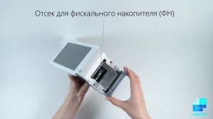 Эвотор 7.2. Проверенная и надёжная онлайн-касса. Самая популярная модель.