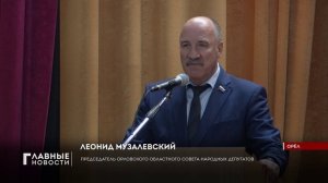 Орловские полицейские получили награды.