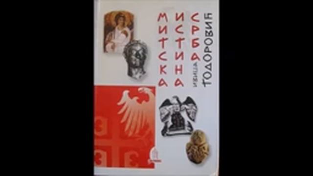 Национални идентитет и православље