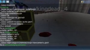 😮Дюп в блокмен го The walking dead😏