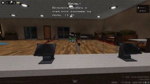 играем в роблокс хорроры 2