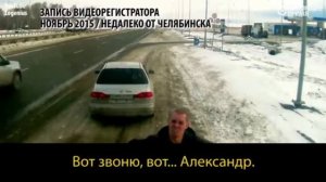 Вот как работает Российский РЭКЕТ