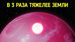 Странные планеты, которые ученые не могут объяснить — они не должны существовать!