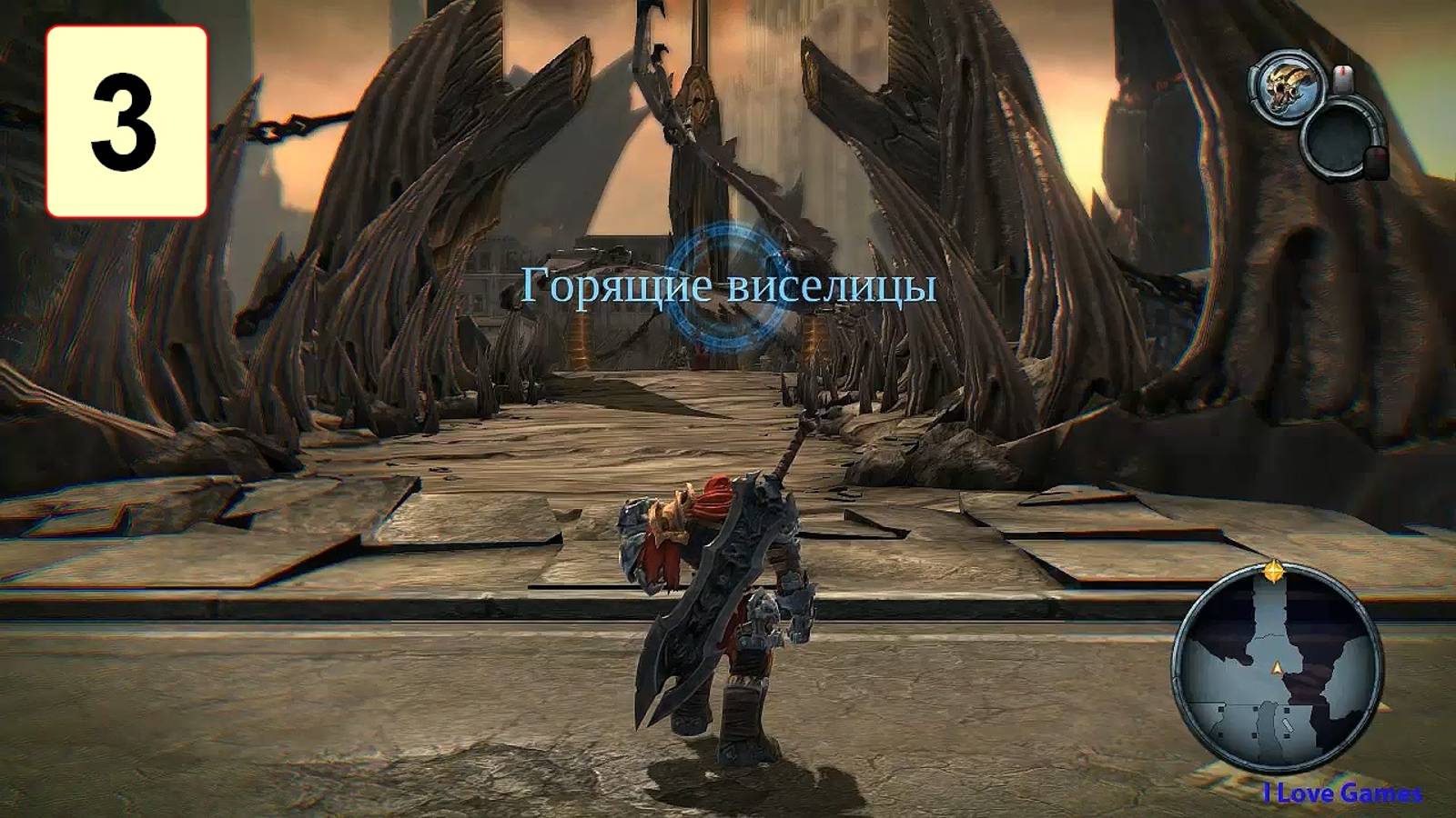 Прохождение darksiders 1. Прохождение darksiders 1