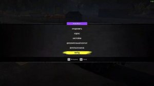 SnowRunner. Как сохранить настройки управления 2024