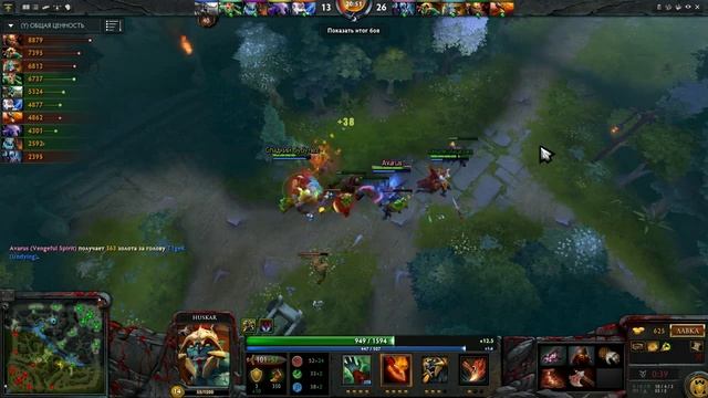 Dota 2. Huskar смотреть онлайн