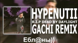 R.I.P Dead By Daylight (2016-2019) [Right version, Gachi]