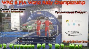 WRC 6 FIA World Rally Championship stream стрим RustikStalkerDron 2024 #3 Citroen DS 3 R3-Max