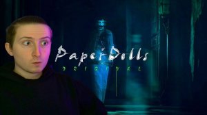 ИЩЕМ СВОЮ ЖЕНЩИНУ!!! ► Paper Dolls: Original / 纸人