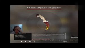 Реакции стримеров на выпадение ножа из кейса в CS:GO! (Очень смешно)