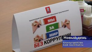 2024 будет рекордным по объему строительства в Новотроицке