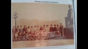 "Воспоминания для будущего"