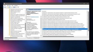 Как не отключать сеть в режиме ожидания Windows 11