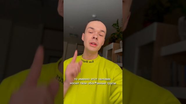 Ищи 15