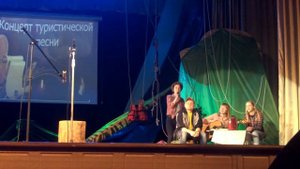 Гала-концерт авторской туристической песни