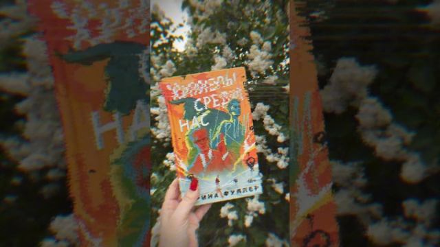 Динамичное гор.фэнтези: юмор, триллер,детектив,загадки в произведениях искусства,как в Коде да Винч