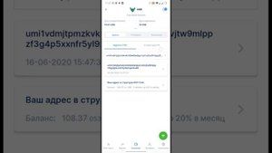 Как за 2 минуты вывести umi из стейкинга
