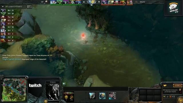 Nexon Dota 2 Invitational TongFu3 vs Virtus.pro смотреть онлайн