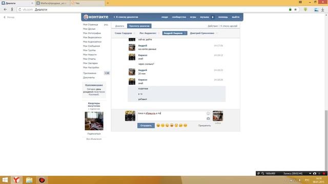 Меня надули на 300 рублей (Смотрите описания) смотреть онлайн